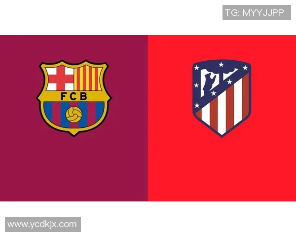 西甲豪门意外出局低级别球队上演国王杯惊天逆袭